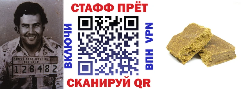 Где найти наркотики Кирс ГАШИШ  Cocaine  СК  Каннабис  Мефедрон 