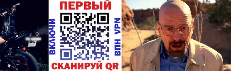 Амфетамин VHQ  продажа наркотиков  Кирс 