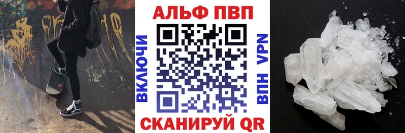 гидра ссылки  где купить наркоту  Кирс  А ПВП СК 