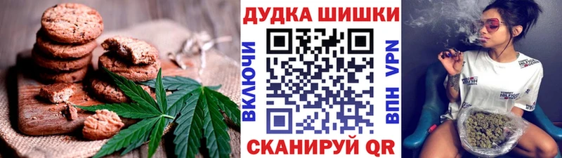 Еда ТГК конопля  Кирс 
