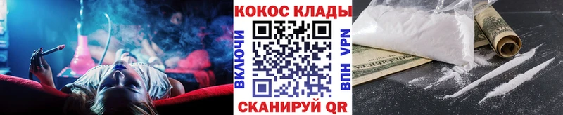 КОКАИН Колумбийский  Кирс 