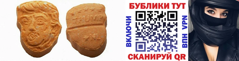 Экстази VHQ  Кирс 