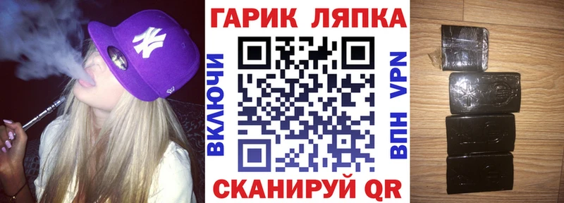 ГАШИШ hashish  как найти   Кирс 