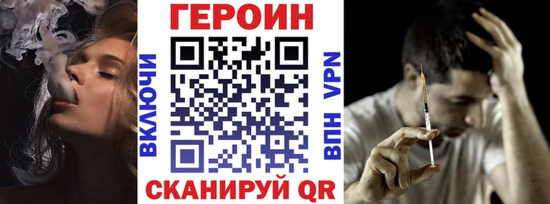 Героин герыч  хочу наркоту  Кирс 