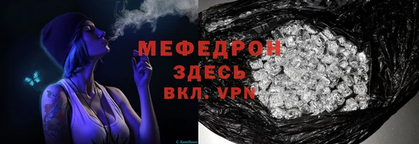 каннабис Елизово