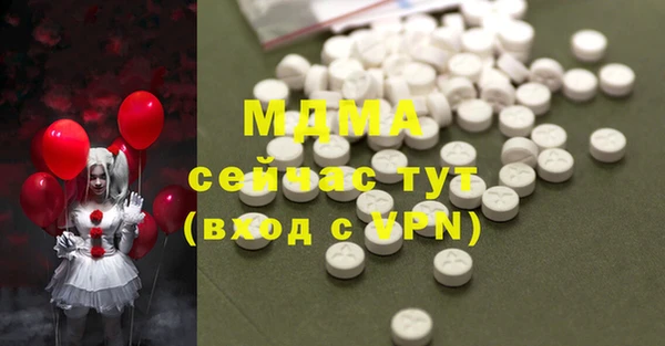 синтетический гашиш Алексеевка