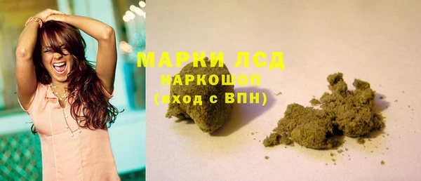 синтетический гашиш Алексеевка