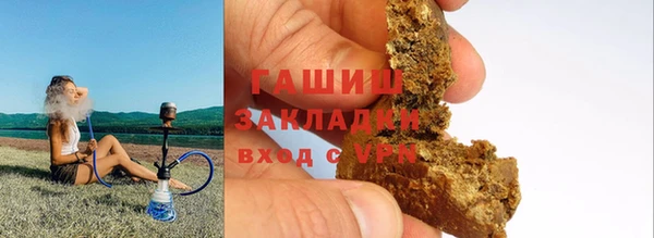 синтетический гашиш Алексеевка