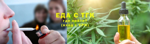 прущие грибы Алексин