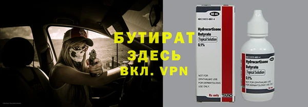 бошки Кукмор