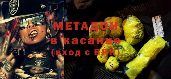 синтетический гашиш Алексеевка