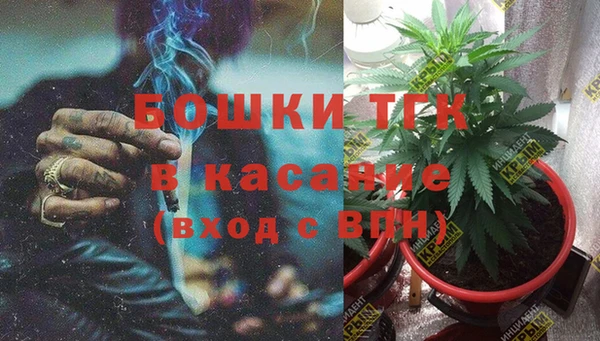 синтетический гашиш Алексеевка