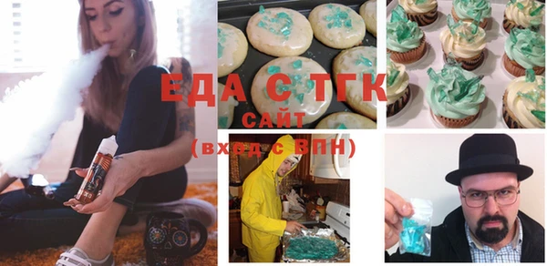 синтетический гашиш Алексеевка
