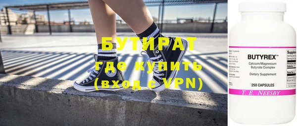 прущие грибы Алексин