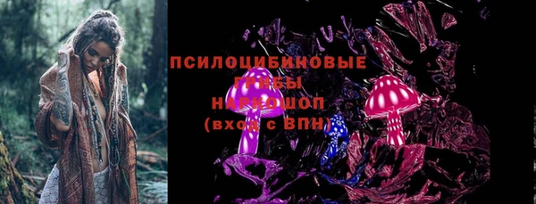 COCAINE Куйбышев