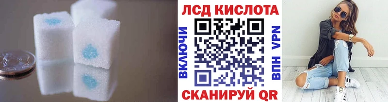 ЛСД экстази ecstasy  магазин    Кирс 