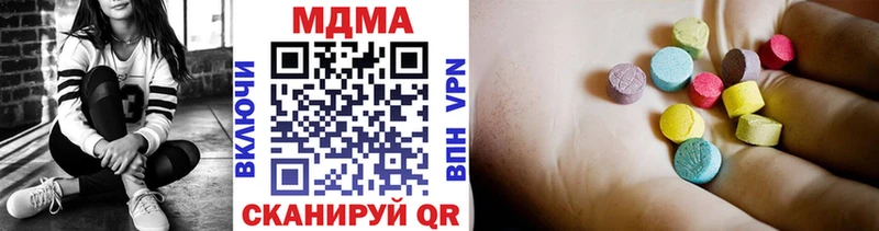 МДМА кристаллы Кирс