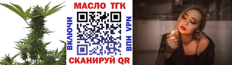 Дистиллят ТГК гашишное масло  Кирс 