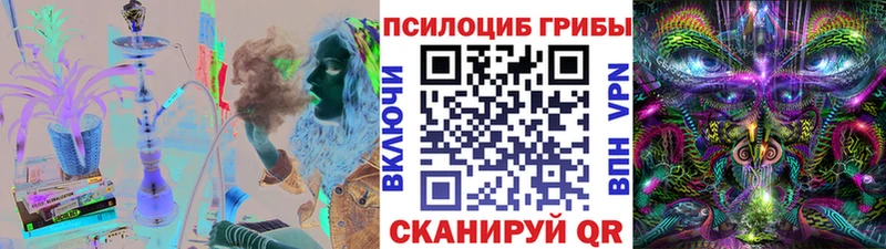 Псилоцибиновые грибы мухоморы  Кирс 
